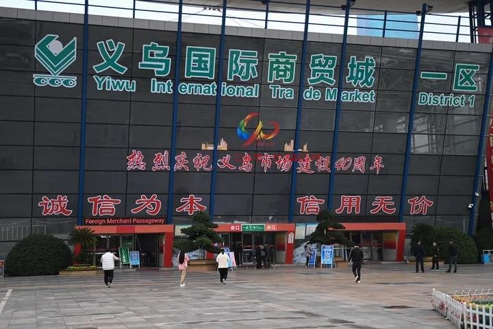 义乌爆单了，凭什么？巴…#情报-搞钱情报论坛-网创交流-优选副业网